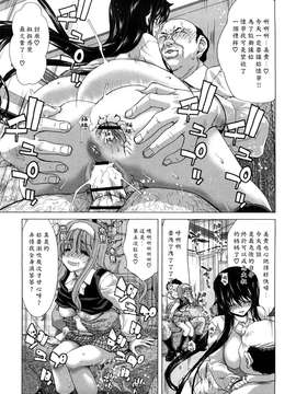 [堀博昭] キス×アス [黑崎貓改圖]_0005