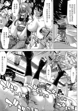 [堀博昭] キス×アス [黑崎貓改圖]_0009