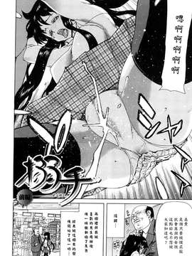 [堀博昭] キス×アス [黑崎貓改圖]_0012