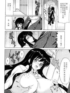 [堀博昭] キス×アス [黑崎貓改圖]_0014