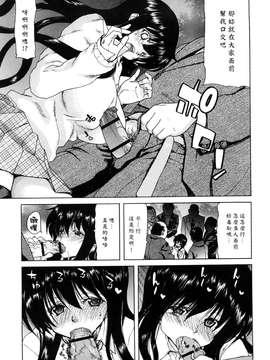 [堀博昭] キス×アス [黑崎貓改圖]_0029