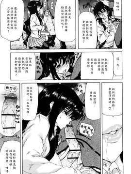 [堀博昭] キス×アス [黑崎貓改圖]_0031