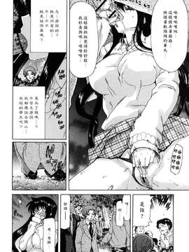 [堀博昭] キス×アス [黑崎貓改圖]_0032