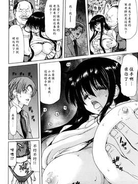 [堀博昭] キス×アス [黑崎貓改圖]_0034