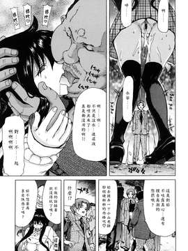 [堀博昭] キス×アス [黑崎貓改圖]_0037