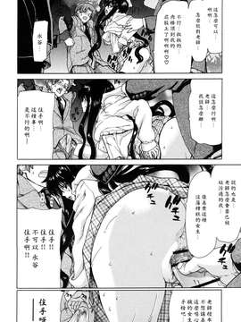 [堀博昭] キス×アス [黑崎貓改圖]_0038