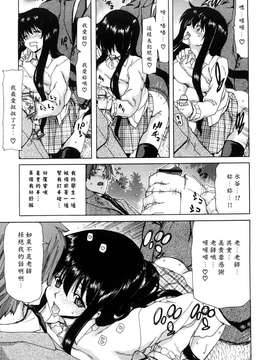 [堀博昭] キス×アス [黑崎貓改圖]_0041
