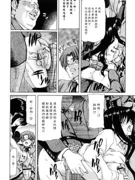 [堀博昭] キス×アス [黑崎貓改圖]_0042