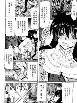 [堀博昭] キス×アス [黑崎貓改圖]_0044