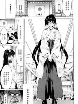 [堀博昭] キス×アス [黑崎貓改圖]_0047