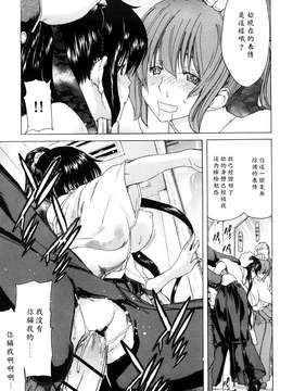 [堀博昭] キス×アス [黑崎貓改圖]_0057