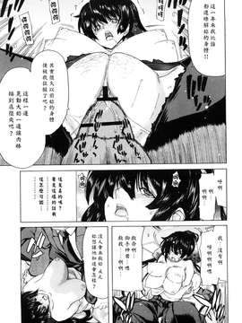 [堀博昭] キス×アス [黑崎貓改圖]_0059