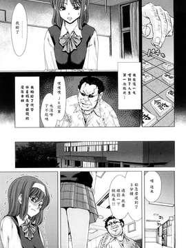 [堀博昭] キス×アス [黑崎貓改圖]_0063