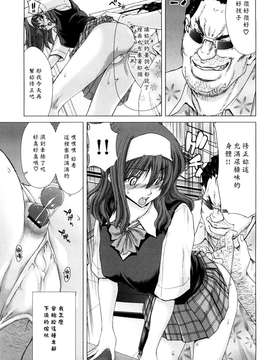 [堀博昭] キス×アス [黑崎貓改圖]_0065