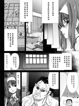 [堀博昭] キス×アス [黑崎貓改圖]_0066