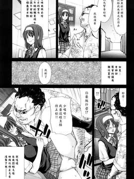 [堀博昭] キス×アス [黑崎貓改圖]_0067