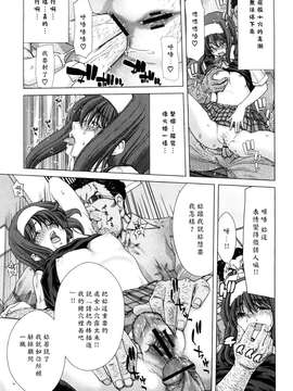 [堀博昭] キス×アス [黑崎貓改圖]_0073