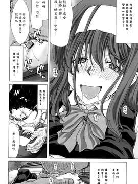 [堀博昭] キス×アス [黑崎貓改圖]_0076