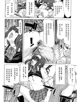 [堀博昭] キス×アス [黑崎貓改圖]_0078