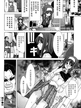 [堀博昭] キス×アス [黑崎貓改圖]_0080