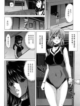 [堀博昭] キス×アス [黑崎貓改圖]_0082
