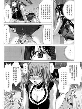 [堀博昭] キス×アス [黑崎貓改圖]_0084