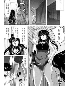 [堀博昭] キス×アス [黑崎貓改圖]_0086