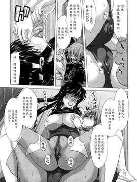 [堀博昭] キス×アス [黑崎貓改圖]_0089