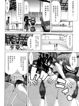 [堀博昭] キス×アス [黑崎貓改圖]_0092