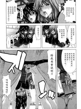 [堀博昭] キス×アス [黑崎貓改圖]_0093