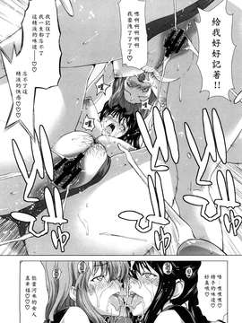 [堀博昭] キス×アス [黑崎貓改圖]_0099