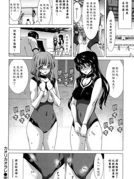 [堀博昭] キス×アス [黑崎貓改圖]_0100