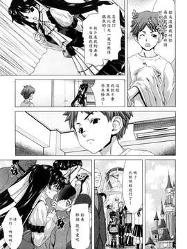 [堀博昭] キス×アス [黑崎貓改圖]_0103