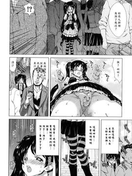 [堀博昭] キス×アス [黑崎貓改圖]_0106