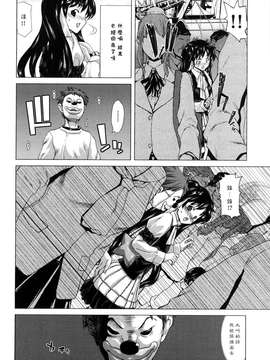 [堀博昭] キス×アス [黑崎貓改圖]_0108