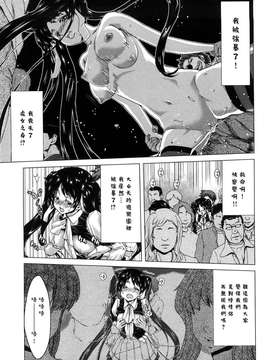 [堀博昭] キス×アス [黑崎貓改圖]_0111