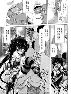 [堀博昭] キス×アス [黑崎貓改圖]_0113