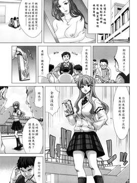 [堀博昭] キス×アス [黑崎貓改圖]_0117