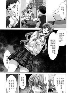 [堀博昭] キス×アス [黑崎貓改圖]_0119