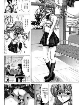 [堀博昭] キス×アス [黑崎貓改圖]_0120