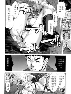 [堀博昭] キス×アス [黑崎貓改圖]_0126