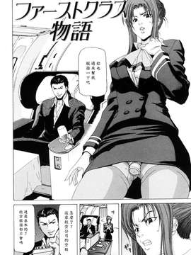 [堀博昭] キス×アス [黑崎貓改圖]_0134