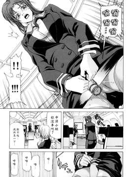 [堀博昭] キス×アス [黑崎貓改圖]_0135