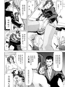 [堀博昭] キス×アス [黑崎貓改圖]_0136