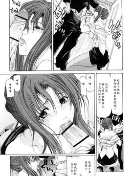 [堀博昭] キス×アス [黑崎貓改圖]_0139