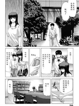 [堀博昭] キス×アス [黑崎貓改圖]_0154