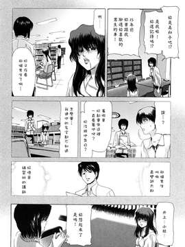 [堀博昭] キス×アス [黑崎貓改圖]_0156