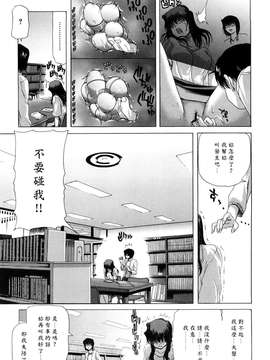 [堀博昭] キス×アス [黑崎貓改圖]_0157