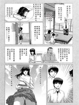 [堀博昭] キス×アス [黑崎貓改圖]_0160