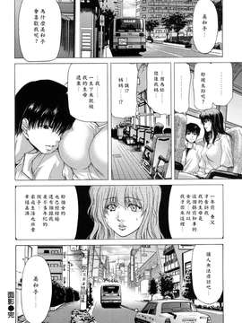 [堀博昭] キス×アス [黑崎貓改圖]_0164